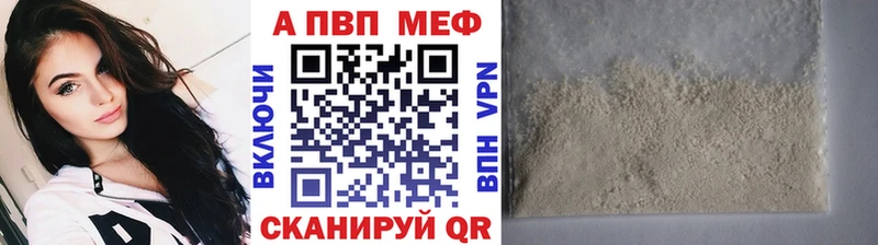 A-PVP СК КРИС Кингисепп