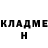 ГЕРОИН хмурый I_Tragger_I