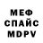 Амфетамин VHQ Serg Ignat