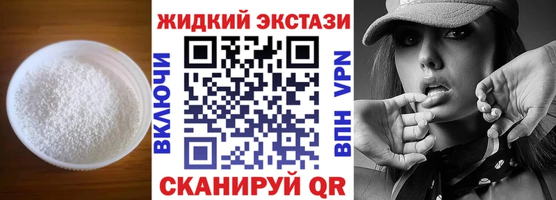 Бутират оксибутират  где купить   Кингисепп 
