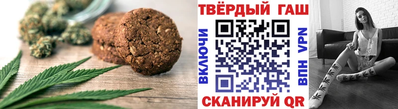 Canna-Cookies марихуана  Кингисепп 