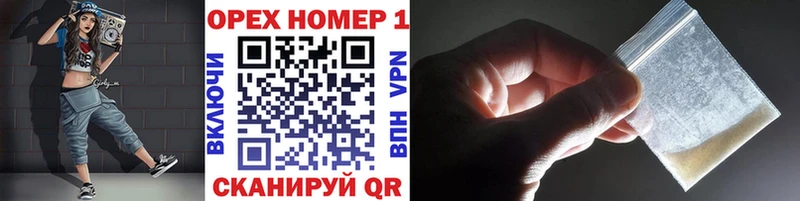 Кокаин VHQ  Кингисепп 