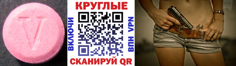 omg как войти  Кингисепп  Экстази круглые 