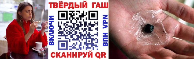 ГАШ Cannabis  Кингисепп 
