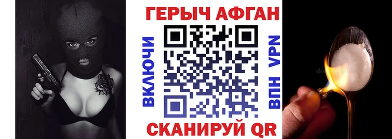 ГЕРОИН гречка  ОМГ ОМГ ссылки  Кингисепп 