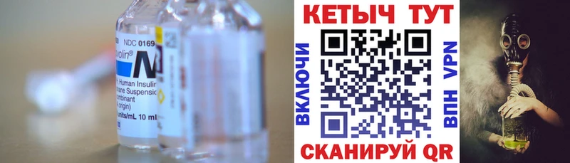 Кетамин ketamine  Кингисепп 