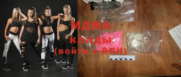 экстази Иннополис
