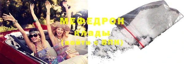 альфа пвп Белая Калитва