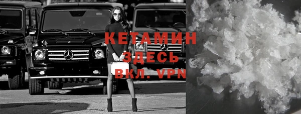 стафф Инсар
