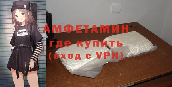 стафф Инсар