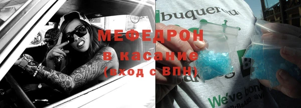 mix Бежецк