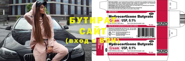 ГАЛЛЮЦИНОГЕННЫЕ ГРИБЫ Инта