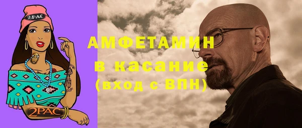 первитин Зеленокумск