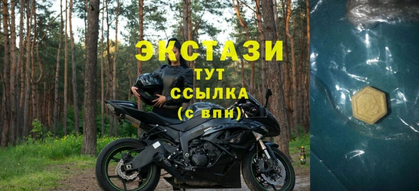 стафф Инсар