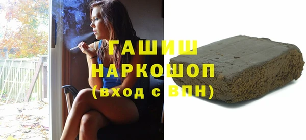 марихуана Зерноград