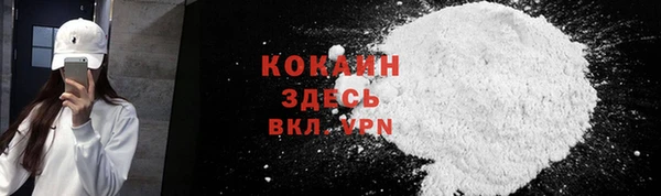 первитин Зеленокумск
