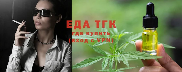 экстази Иннополис