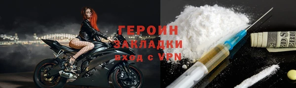 марки nbome Белая Холуница