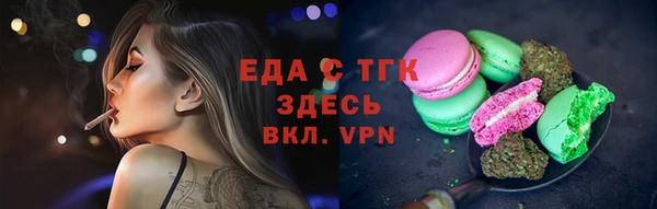 первитин Зеленокумск