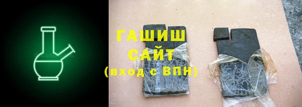 стафф Инсар
