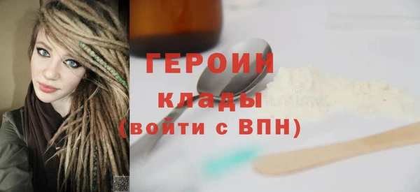 стафф Инсар