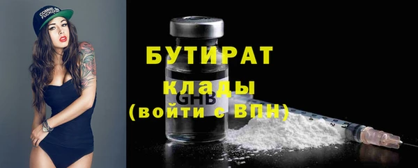 экстази Иннополис