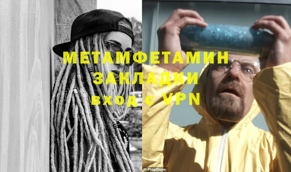 стафф Инсар