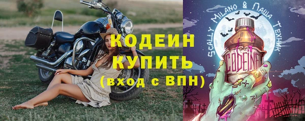 стафф Инсар