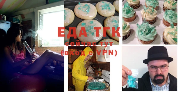 стафф Инсар