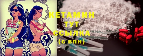 стафф Инсар