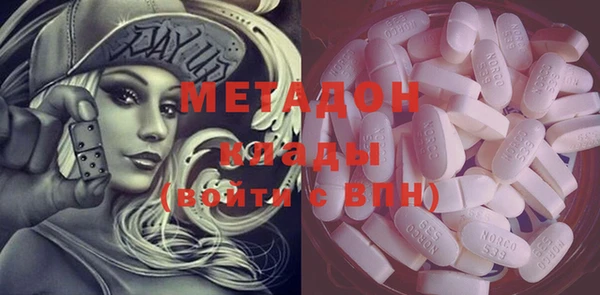 первитин Зеленокумск