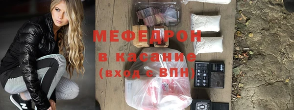 стафф Инсар