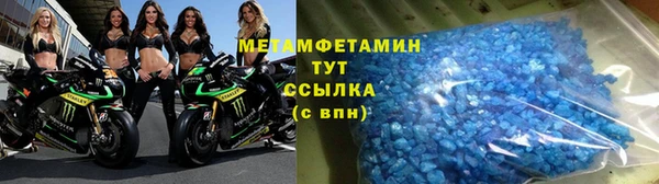 стафф Инсар