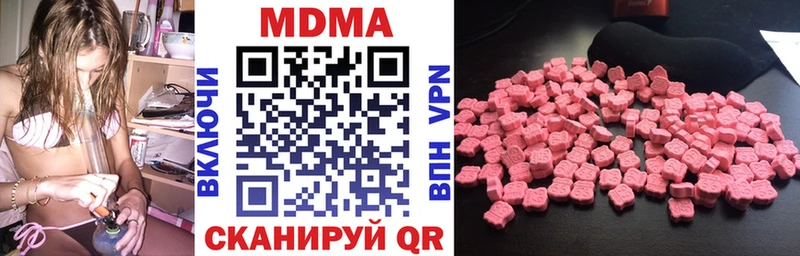 ОМГ ОМГ ONION цены наркотик Кингисепп MDMA молли